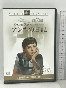 【中古】アンネの日記 スタジオ・クラシック・シリーズ 20世紀フォックス・ホーム・エンターテイメント・ジャパン ミリー・パーキンス DVD