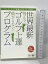 【中古】世界最新ゴルフ上達プログラム オジー・モアの左一軸スイング 小池幸二 ゴルフDVD 株式会社Cat..