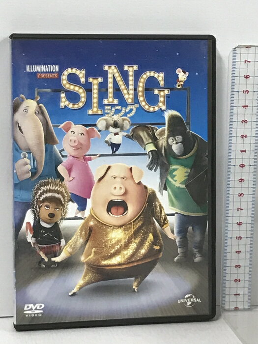 【中古】SING シング NBCユニバーサル・エンターテイメントジャパン マシュー・マコノヒー [DVD] 　SKU05S-240325013053001-002　jan　コンディション中古 - 可　コンディション説明バーコードがありません。番号「74869」の商品です。ディスク・ケースのセット販売です。その他の付属品はないもとのご理解下さい。盤面にスレ、キズ、くもり、ケースにスレ、キズ、があります。※注意事項※■付録等の付属品がある商品の場合、記載されていない物は『付属なし』とご理解下さい。 ポイント消化 にご利用ください。　送料ゆうメール　商品説明【当店の商品詳細・付属品や状態はコンディション説明でご確認ください。こちらに記載がある場合は書籍本体・内容の説明や元の付属品の説明であり、当店の商品とは異なる場合があります。参考としてご覧ください。】ユニバーサル・スタジオが贈る 『ミニオンズ』『ペット』に続く大ヒットアニメ!歌のチカラで元気になれる、新しいエナジームービーがやってきた!それは、人生を変える最高のステージ!■『怪盗グルー』シリーズ 『ミニオンズ』 『ペット』のスタッフが贈る、2017年アニメーション映画最大級のヒット作!■愛とユーモアたっぷりのストーリーに彩りを添える、老若男女が楽しめるヒットソングが60曲以上!スティーヴィー・ワンダー、レディー・ガガ、テイラー・スイフトなど、誰もが聴いたことがあるヒットソングや名曲、さらには楽曲ハリウッドデビューを果たした、きゃりーぱみゅぱみゅの曲も登場!■字幕版・吹替版とも二度以上観たくなる、人気・実力とも申し分ない日・米大スターたちの歌声!作品の面白さを支えるのは劇中での歌の完成度の高さ。日本語吹替版ではMISIA、長澤まさみ、スキマスイッチの大橋卓弥が、英語版でもトリー・ケリー、スカーレット・ヨハンソン、リース・ウィザースプーンらが、その実力をいかんなく発揮!【ストーリー】粋なコアラのバスター・ムーンが所有する劇場は、その活況も今は昔、客足は遠・・・　※※※※注意事項※※※※・配送方法は当店指定のものとなります。変更希望の場合は別途追加送料を頂戴します。・送料無料の商品については、当社指定方法のみ無料となります。・商品画像へ、表紙についているステッカーや帯等が映っている場合がありますが、中古品の為付属しない場合がございます。・写真内にある本・DVD・CDなど商品以外のメジャーやライター等のサイズ比較に使用した物、カゴやブックエンド等撮影時に使用した物は付属致しません。コンディション対応表新品未開封又は未使用ほぼ新品新品だがやや汚れがある非常に良い使用されているが非常にきれい良い使用感があるが通読に問題がない可使用感や劣化がある場合がある書き込みがある場合がある付属品欠品している場合がある難あり強い使用感や劣化がある場合がある強い書き込みがある場合がある付属品欠品している場合がある