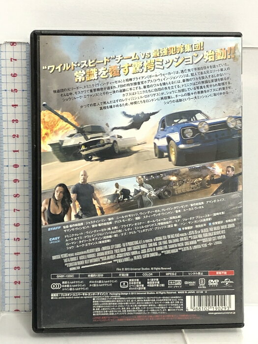 航空自衛隊最前線VOL.3 ブルーインパルス [DVD]