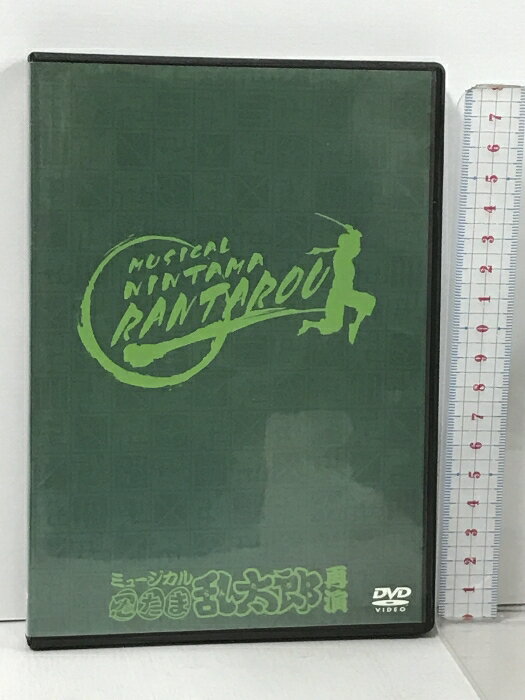 ミュージカル 忍たま乱太郎 再演 総合ビジョン 近江陽一郎 陣内将 山口賢貴 三津谷亮 他 [2枚組 DVD] 　SKU05S-240325013067001-003　jan4961524499885　コンディション中古 - 良い　コンディション説明ディスク2枚組です。ブックレット・ディスク・ケースのセット販売です。その他の付属品はないもとのご理解下さい。盤面は良好です。ケースにスレ、があります。※注意事項※■付録等の付属品がある商品の場合、記載されていない物は『付属なし』とご理解下さい。 ポイント消化 にご利用ください。　送料ゆうメール　商品説明【当店の商品詳細・付属品や状態はコンディション説明でご確認ください。こちらに記載がある場合は書籍本体・内容の説明や元の付属品の説明であり、当店の商品とは異なる場合があります。参考としてご覧ください。】内容（「キネマ旬報社」データベースより）一流忍者を目指す忍者のたまご(忍たま)たちの姿を描いた人気アニメ『忍たま乱太郎』のミュージカル版。D-BOYSの弟分ユニット・D2の近江陽一郎、陳内将、山口賢貴ら注目の若手俳優が共演。特典にメイキングやインタビューを収録した2枚組。内容（「Oricon」データベースより）2010年1月に行なわれた人気ミュージカル「忍たま乱太郎」の再演の模様をDVD化!特典映像として舞台裏や千秋楽の様子もたっぷり収録。　※※※※注意事項※※※※・配送方法は当店指定のものとなります。変更希望の場合は別途追加送料を頂戴します。・送料無料の商品については、当社指定方法のみ無料となります。・商品画像へ、表紙についているステッカーや帯等が映っている場合がありますが、中古品の為付属しない場合がございます。・写真内にある本・DVD・CDなど商品以外のメジャーやライター等のサイズ比較に使用した物、カゴやブックエンド等撮影時に使用した物は付属致しません。コンディション対応表新品未開封又は未使用ほぼ新品新品だがやや汚れがある非常に良い使用されているが非常にきれい良い使用感があるが通読に問題がない可使用感や劣化がある場合がある書き込みがある場合がある付属品欠品している場合がある難あり強い使用感や劣化がある場合がある強い書き込みがある場合がある付属品欠品している場合がある