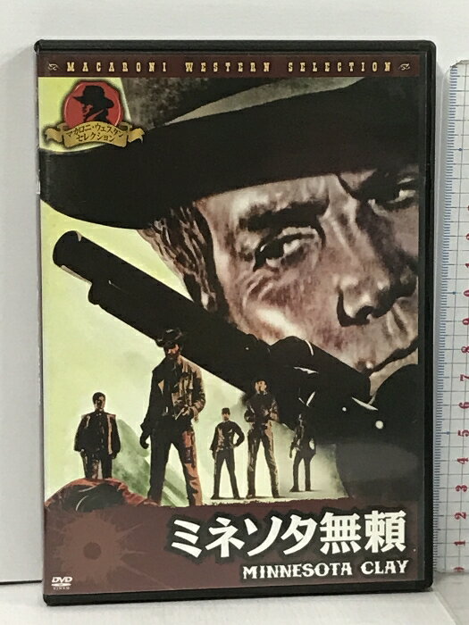 【中古】ミネソタ無頼 エルディ キャメロン・ミッチェル [DVD] 　SKU05S-240325013004001-000　jan4961523299035　コンディション中古 - 良い　コンディション説明ディスク・ケースのセット販売です。その他の付属品はないもとのご理解下さい。盤面は良好です。ケースにスレ、があります。※注意事項※■付録等の付属品がある商品の場合、記載されていない物は『付属なし』とご理解下さい。 ポイント消化 にご利用ください。　送料ゆうメール　商品説明【当店の商品詳細・付属品や状態はコンディション説明でご確認ください。こちらに記載がある場合は書籍本体・内容の説明や元の付属品の説明であり、当店の商品とは異なる場合があります。参考としてご覧ください。】ビリー・ザ・キッドと共に称される西部の英雄“ミネソタ・クレイ”が闇を撃つ!! “死の監獄”ドラナー刑務所から一人の男が脱走したクレイは、自らの無罪を証明できる男を探しに行くが…　※※※※注意事項※※※※・配送方法は当店指定のものとなります。変更希望の場合は別途追加送料を頂戴します。・送料無料の商品については、当社指定方法のみ無料となります。・商品画像へ、表紙についているステッカーや帯等が映っている場合がありますが、中古品の為付属しない場合がございます。・写真内にある本・DVD・CDなど商品以外のメジャーやライター等のサイズ比較に使用した物、カゴやブックエンド等撮影時に使用した物は付属致しません。コンディション対応表新品未開封又は未使用ほぼ新品新品だがやや汚れがある非常に良い使用されているが非常にきれい良い使用感があるが通読に問題がない可使用感や劣化がある場合がある書き込みがある場合がある付属品欠品している場合がある難あり強い使用感や劣化がある場合がある強い書き込みがある場合がある付属品欠品している場合がある