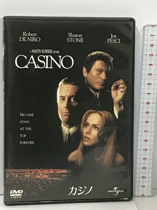 【中古】カジノ ジェネオン エンタテインメント ロバート・デ・ニーロ シャロン・ストーン [DVD]