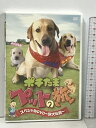 【中古】ポチたま ペットの旅 スペシャルDVD 旅犬伝説 テレビ東京 LOVE まさお君が行く 公開記念 DVD　SKU05S-240325013025001-000　jan　コンディション中古 - 良い　コンディション説明ディスク・ケースのセット販売です。その他の付属品はないもとのご理解下さい。盤面は良好です。ケースにスレ、があります。※注意事項※■付録等の付属品がある商品の場合、記載されていない物は『付属なし』とご理解下さい。 ポイント消化 にご利用ください。　送料ゆうメール　商品説明【当店の商品詳細・付属品や状態はコンディション説明でご確認ください。こちらに記載がある場合は書籍本体・内容の説明や元の付属品の説明であり、当店の商品とは異なる場合があります。参考としてご覧ください。】　※※※※注意事項※※※※・配送方法は当店指定のものとなります。変更希望の場合は別途追加送料を頂戴します。・送料無料の商品については、当社指定方法のみ無料となります。・商品画像へ、表紙についているステッカーや帯等が映っている場合がありますが、中古品の為付属しない場合がございます。・写真内にある本・DVD・CDなど商品以外のメジャーやライター等のサイズ比較に使用した物、カゴやブックエンド等撮影時に使用した物は付属致しません。コンディション対応表新品未開封又は未使用ほぼ新品新品だがやや汚れがある非常に良い使用されているが非常にきれい良い使用感があるが通読に問題がない可使用感や劣化がある場合がある書き込みがある場合がある付属品欠品している場合がある難あり強い使用感や劣化がある場合がある強い書き込みがある場合がある付属品欠品している場合がある