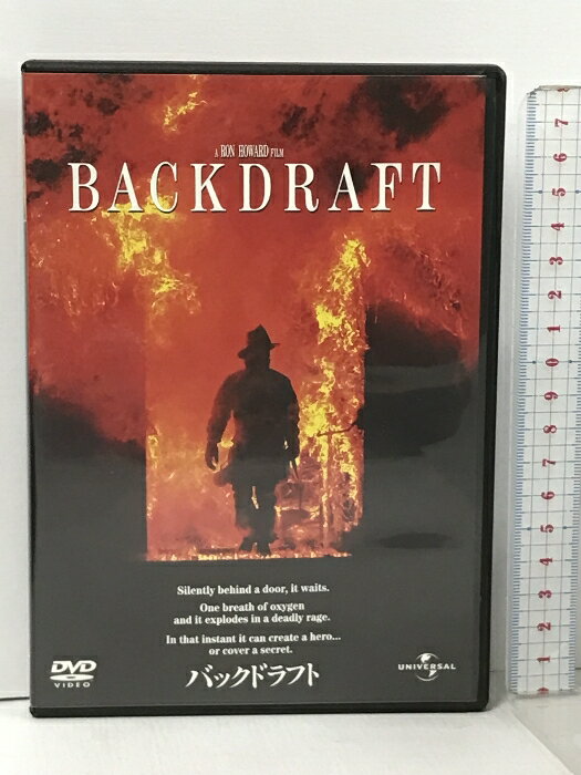 【中古】バックドラフト ジェネオン ユニバーサル エンターテイメント カート・ラッセル [DVD]