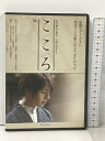 【中古】こころ 夏目漱石 原作 / 主演 村井良大 株式会社 る・ひまわり 広田レオナ DVD　SKU05S-240326013043001-000　jan　コンディション中古 - 良い　コンディション説明ディスク・ケースのセット販売です。その他の付属品はないもとのご理解下さい。盤面は良好です。ケースにスレ、があります。※注意事項※■付録等の付属品がある商品の場合、記載されていない物は『付属なし』とご理解下さい。 ポイント消化 にご利用ください。　送料ゆうメール　商品説明【当店の商品詳細・付属品や状態はコンディション説明でご確認ください。こちらに記載がある場合は書籍本体・内容の説明や元の付属品の説明であり、当店の商品とは異なる場合があります。参考としてご覧ください。】　※※※※注意事項※※※※・配送方法は当店指定のものとなります。変更希望の場合は別途追加送料を頂戴します。・送料無料の商品については、当社指定方法のみ無料となります。・商品画像へ、表紙についているステッカーや帯等が映っている場合がありますが、中古品の為付属しない場合がございます。・写真内にある本・DVD・CDなど商品以外のメジャーやライター等のサイズ比較に使用した物、カゴやブックエンド等撮影時に使用した物は付属致しません。コンディション対応表新品未開封又は未使用ほぼ新品新品だがやや汚れがある非常に良い使用されているが非常にきれい良い使用感があるが通読に問題がない可使用感や劣化がある場合がある書き込みがある場合がある付属品欠品している場合がある難あり強い使用感や劣化がある場合がある強い書き込みがある場合がある付属品欠品している場合がある