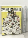 【中古】I ★ CHU THE STAGE Stairway to Etoile 2018 川井雅弘 設楽銀河 大塚明夫 DVD