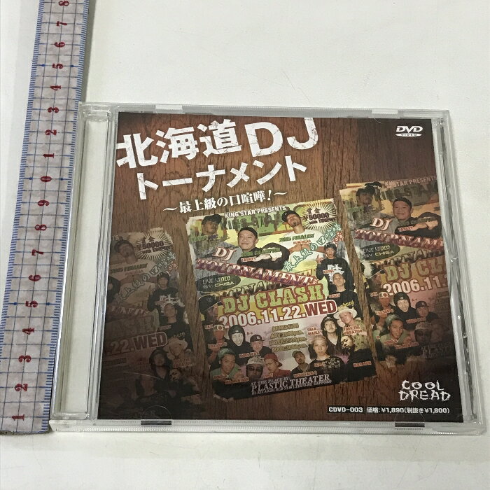 【中古】北海道DJトーナメント 最上級の口喧嘩 DJ CLASH 2006.11.22.WED COOL DREAD MC YASPY TARKEY RUM HEAD DVD