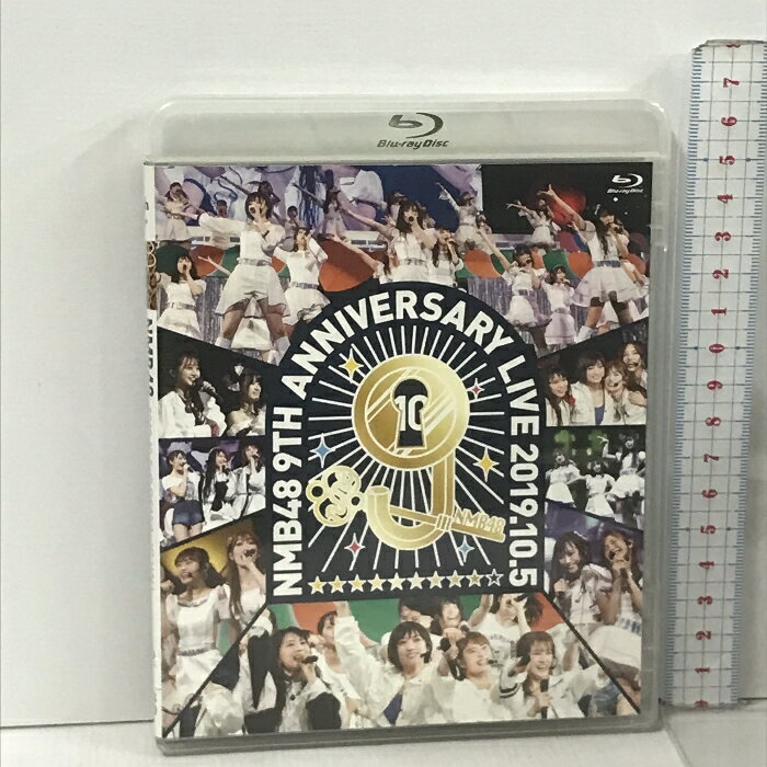 【中古】NMB48 9TH ANNIVERSARY LIVE 2019.10.5 大阪城ホール 渋谷凪咲 Blu-ray　SKU05T-240327013002001-000　jan　コンディション中古 - 良い　コンディション説明リーフレット・ディスク・ケースのセット販売です。その他の付属品はないもとのご理解下さい。盤面は良好です。ケースにスレ、があります。※注意事項※■付録等の付属品がある商品の場合、記載されていない物は『付属なし』とご理解下さい。 ポイント消化 にご利用ください。　送料ゆうメール　商品説明【当店の商品詳細・付属品や状態はコンディション説明でご確認ください。こちらに記載がある場合は書籍本体・内容の説明や元の付属品の説明であり、当店の商品とは異なる場合があります。参考としてご覧ください。】　※※※※注意事項※※※※・配送方法は当店指定のものとなります。変更希望の場合は別途追加送料を頂戴します。・送料無料の商品については、当社指定方法のみ無料となります。・商品画像へ、表紙についているステッカーや帯等が映っている場合がありますが、中古品の為付属しない場合がございます。・写真内にある本・DVD・CDなど商品以外のメジャーやライター等のサイズ比較に使用した物、カゴやブックエンド等撮影時に使用した物は付属致しません。コンディション対応表新品未開封又は未使用ほぼ新品新品だがやや汚れがある非常に良い使用されているが非常にきれい良い使用感があるが通読に問題がない可使用感や劣化がある場合がある書き込みがある場合がある付属品欠品している場合がある難あり強い使用感や劣化がある場合がある強い書き込みがある場合がある付属品欠品している場合がある