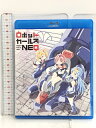 【中古】Blu-ray ロボットガールズ NEO 東映 　SKU05E-240328007036001-000　jan　コンディション中古 - 良い　コンディション説明ブックレット・ディスク・ケースのセット販売です。その他の付属品はないもとのご理解下さい。盤面は良好です。ケースにスレ、があります。※注意事項※■付録等の付属品がある商品の場合、記載されていない物は『付属なし』とご理解下さい。 ポイント消化 にご利用ください。　送料ゆうメール　商品説明【当店の商品詳細・付属品や状態はコンディション説明でご確認ください。こちらに記載がある場合は書籍本体・内容の説明や元の付属品の説明であり、当店の商品とは異なる場合があります。参考としてご覧ください。】　※※※※注意事項※※※※・配送方法は当店指定のものとなります。変更希望の場合は別途追加送料を頂戴します。・送料無料の商品については、当社指定方法のみ無料となります。・商品画像へ、表紙についているステッカーや帯等が映っている場合がありますが、中古品の為付属しない場合がございます。・写真内にある本・DVD・CDなど商品以外のメジャーやライター等のサイズ比較に使用した物、カゴやブックエンド等撮影時に使用した物は付属致しません。コンディション対応表新品未開封又は未使用ほぼ新品新品だがやや汚れがある非常に良い使用されているが非常にきれい良い使用感があるが通読に問題がない可使用感や劣化がある場合がある書き込みがある場合がある付属品欠品している場合がある難あり強い使用感や劣化がある場合がある強い書き込みがある場合がある付属品欠品している場合がある