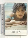 【中古】上田堪大1st DVD「FUN DAY」 上田堪大　SKU06A-240330007025001-000　jan4580370800227　コンディション中古 - 良い　コンディション説明ディスク・ケースのセット販売です。その他の付属品はないもとのご理解下さい。盤面は良好です。ケースにスレ、があります。※注意事項※■付録等の付属品がある商品の場合、記載されていない物は『付属なし』とご理解下さい。 ポイント消化 にご利用ください。　送料ゆうメール　商品説明【当店の商品詳細・付属品や状態はコンディション説明でご確認ください。こちらに記載がある場合は書籍本体・内容の説明や元の付属品の説明であり、当店の商品とは異なる場合があります。参考としてご覧ください。】＜商品詳細＞ 舞台「あんさんぶるスターズ！オン・ステージ！」鬼龍紅郎役をはじめ、舞台を中心に活躍中の上田堪大、待望の1st DVD。 撮影の舞台はフィリピン・セブ島。初めて訪れた南の島で、飾らない素顔はもちろん、クールな大人の表情まで、これまで見たことのない上田堪大の魅力がいっぱい詰まった作品になっています！　 他にも初めてのダイビングや、絶叫アトラクションにトライetc...見どころが満載。 堪大の素顔をご堪能あれ。　※※※※注意事項※※※※・配送方法は当店指定のものとなります。変更希望の場合は別途追加送料を頂戴します。・送料無料の商品については、当社指定方法のみ無料となります。・商品画像へ、表紙についているステッカーや帯等が映っている場合がありますが、中古品の為付属しない場合がございます。・写真内にある本・DVD・CDなど商品以外のメジャーやライター等のサイズ比較に使用した物、カゴやブックエンド等撮影時に使用した物は付属致しません。コンディション対応表新品未開封又は未使用ほぼ新品新品だがやや汚れがある非常に良い使用されているが非常にきれい良い使用感があるが通読に問題がない可使用感や劣化がある場合がある書き込みがある場合がある付属品欠品している場合がある難あり強い使用感や劣化がある場合がある強い書き込みがある場合がある付属品欠品している場合がある