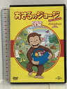 【中古】おさるのジョージ ベスト・セレクション4 コロコロたまご [DVD] NBCユニバーサル・エンターテイメントジャパン おさるのジョージ　SKU06A-240330007013001-000　jan　コンディション中古 - 可　コンディション説明バーコードがありません。番号「105233」の商品です。ディスク・ケースのセット販売です。その他の付属品はないもとのご理解下さい。盤面にスレ、キズ、多少のくもり、ケースにスレ、があります。※注意事項※■付録等の付属品がある商品の場合、記載されていない物は『付属なし』とご理解下さい。 ポイント消化 にご利用ください。　送料ゆうメール　商品説明【当店の商品詳細・付属品や状態はコンディション説明でご確認ください。こちらに記載がある場合は書籍本体・内容の説明や元の付属品の説明であり、当店の商品とは異なる場合があります。参考としてご覧ください。】世界中で愛され続けている大人気アニメ『おさるのジョージ』の人気エピソードを選りすぐった、ベスト・セレクション第4弾!6話収録『この子だれの子?』『まっかっか』『ニンジンだーいすき! 』『バキュームモンキー』『こんにちは赤ちゃん』『一日は26時間』　※※※※注意事項※※※※・配送方法は当店指定のものとなります。変更希望の場合は別途追加送料を頂戴します。・送料無料の商品については、当社指定方法のみ無料となります。・商品画像へ、表紙についているステッカーや帯等が映っている場合がありますが、中古品の為付属しない場合がございます。・写真内にある本・DVD・CDなど商品以外のメジャーやライター等のサイズ比較に使用した物、カゴやブックエンド等撮影時に使用した物は付属致しません。コンディション対応表新品未開封又は未使用ほぼ新品新品だがやや汚れがある非常に良い使用されているが非常にきれい良い使用感があるが通読に問題がない可使用感や劣化がある場合がある書き込みがある場合がある付属品欠品している場合がある難あり強い使用感や劣化がある場合がある強い書き込みがある場合がある付属品欠品している場合がある