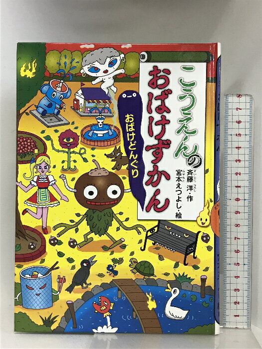 ꥵ륹ȥĤ㤨֡šۤΤФ Фɤ󤰤 (ɤ郎äѤ ̼ ƣ ΡפβǤʤ667ߤˤʤޤ