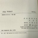 【中古】広島Today 連合出版 W.バーチェット