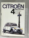 【中古】ワールド・カーガイド 4 ネコ・パブリッシング