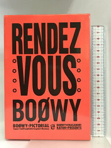 【中古】ボウイ RENDEZ VOUS エムオンエンターテイメント 加藤 正憲