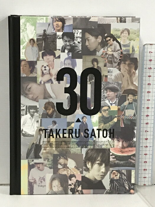 yÁzTAKERU SATOH 30  Ajo[T[ubN A~[Y