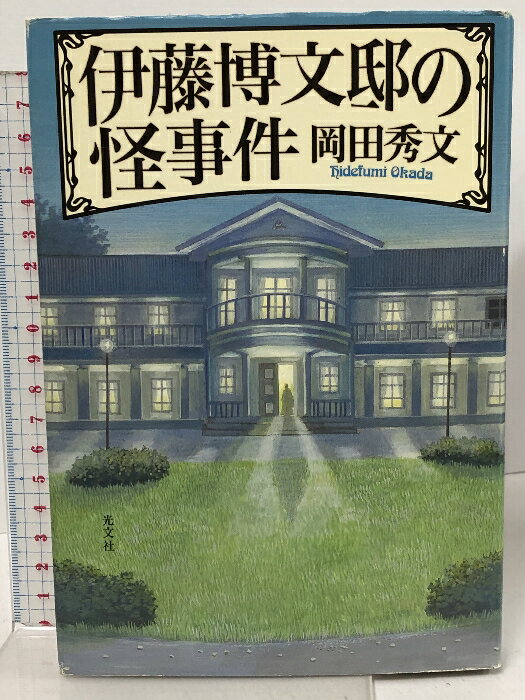 ꥵ륹ȥĤ㤨֡š۰ƣʸšβ ʸ  ʸפβǤʤ1,448ߤˤʤޤ