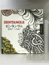 【中古】ゼンタングル 瞑想アートを描く ガイアブックス ベッカー・クラフラ