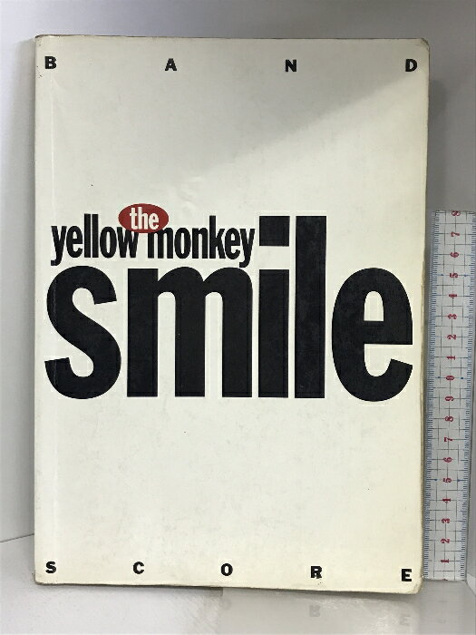 【中古】スコアブック ザ・イエロー・モンキー/スマイル スコアーハウス THE YELLOW MONKEY　SKU02K-240420004047001-003　jan9784882770824　コンディション中古 - 難あり　コンディション説明（BS）。表紙にスレ、ヨレ、ヤケ、シミ、傷み、折れ目、天地小口にヤケ、スレ、シミ、本にヨレ、ヤケ、シミ、角の折り込み、折れ目、割れ、があります。本を読むことに支障はございません。※注意事項※■商品・状態はコンディションガイドラインに基づき、判断・出品されております。■付録等の付属品がある商品の場合、記載されていない物は『付属なし』とご理解下さい。※ ポイント消化 にご利用ください。　送料ゆうメール　商品説明【当店の商品詳細・付属品や状態はコンディション説明でご確認ください。こちらに記載がある場合は書籍本体・内容の説明や元の付属品の説明であり、当店の商品とは異なる場合があります。参考としてご覧ください。】　※※※※注意事項※※※※・配送方法は当店指定のものとなります。変更希望の場合は別途追加送料を頂戴します。・送料無料の商品については、当社指定方法のみ無料となります。・商品画像へ、表紙についているステッカーや帯等が映っている場合がありますが、中古品の為付属しない場合がございます。・写真内にある本・DVD・CDなど商品以外のメジャーやライター等のサイズ比較に使用した物、カゴやブックエンド等撮影時に使用した物は付属致しません。コンディション対応表新品未開封又は未使用ほぼ新品新品だがやや汚れがある非常に良い使用されているが非常にきれい良い使用感があるが通読に問題がない可使用感や劣化がある場合がある書き込みがある場合がある付属品欠品している場合がある難あり強い使用感や劣化がある場合がある強い書き込みがある場合がある付属品欠品している場合がある