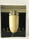 【中古】図録 アール・デコ様式のセーブル磁器展 東京都庭園美術館開館10周年記念 東京都庭園美術館 1993