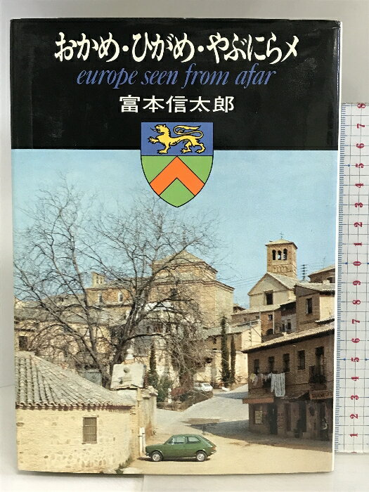 šۤᡦҤᡦ֤ˤ ͭ  Ϻ