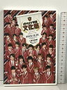 【中古】ボイメン学園 文化祭 2019.12.21 BOYS AND MEN SPECIAL DVD 2枚組 DVD