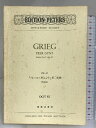 【中古】OGTー92 グリーグ 「ペールギュント」第2組曲 作品55 (Edition Peters miniature scores) 音楽之友社 グリーグ