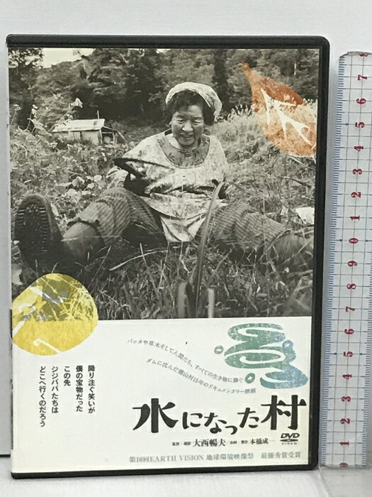 【中古】 ぬくもりの昭和三十年代　～懐かし写真館～／大沢悠里（ナレーション）