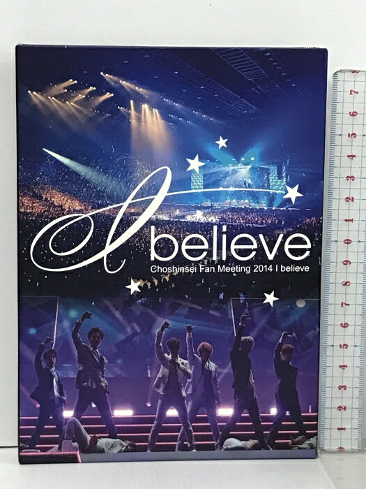 【中古】超新星 Choshinsei Fan Meeting 2014 I believe 3枚組 DVD