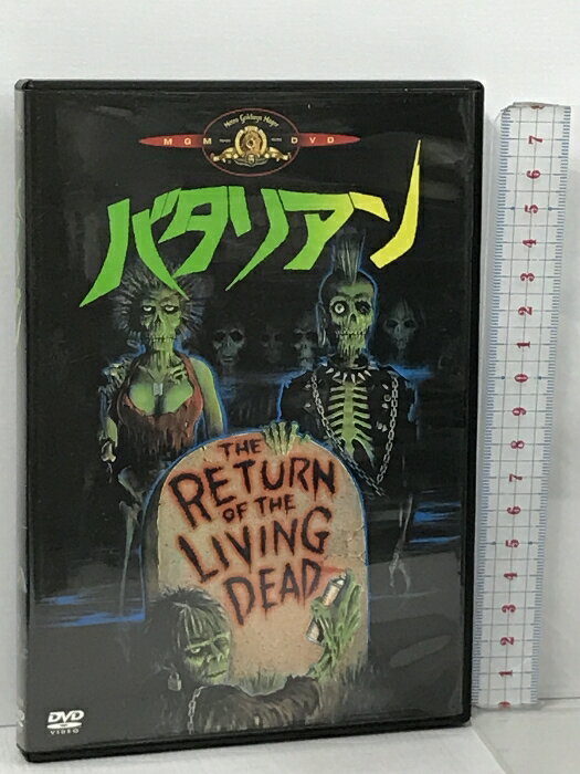 【中古】バタリアン 20世紀フォックスホームエンターテイメントジャパン クルー・ギャラガー [DVD]