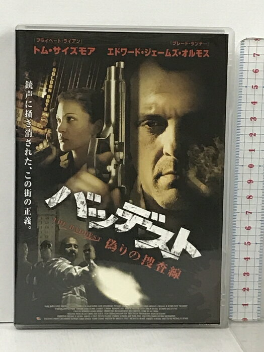 šۥХåǥ ܺ ߥåɥå ȥࡦ⥢ [DVD]
