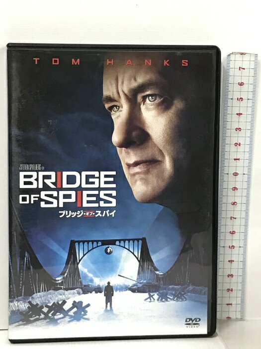 【中古】ブリッジ・オブ・スパイ 20世紀フォックスホームエン