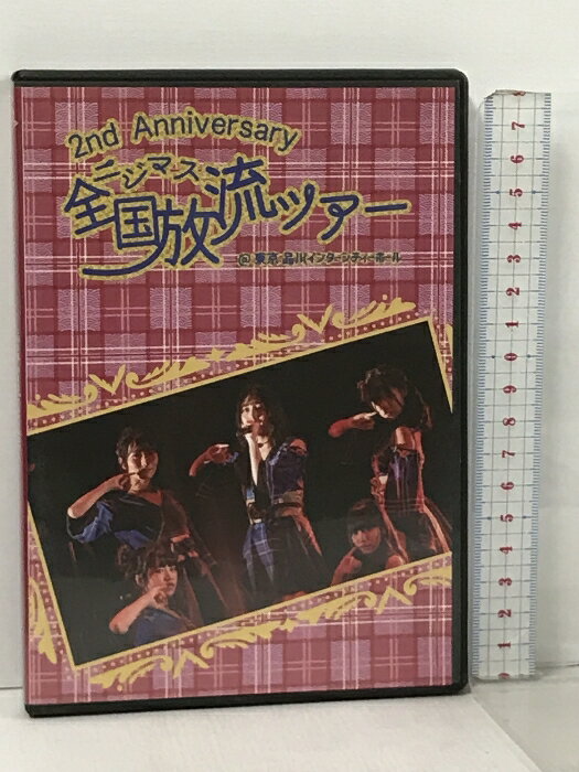 【中古】26時のマスカレイド 2nd Anniversary ニジマス 全国放流ツアー 品川インターシティーホール 来栖りん 吉井美優 DVD