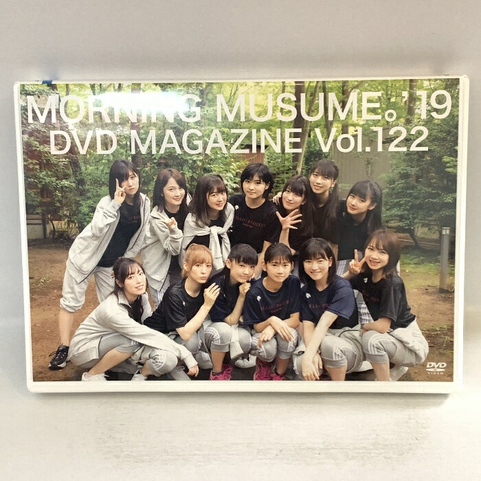 【中古】【DVD】 モーニング娘。’19 DVDマガジン Vol.122 MORNING MUSUME DVD MAGAZINE マス釣り バーベキュー大会　SKU04Z-240508003013001-000　jan　コンディション中古 - 良い　コンディション説明ディスク・ケースのセット販売です。その他の付属品はないもとのご理解下さい。盤面に小スレ、ケースにスレ、キズ、があります。※注意事項※■付録等の付属品がある商品の場合、記載されていない物は『付属なし』とご理解下さい。 ポイント消化 にご利用ください。　送料ゆうメール　商品説明【当店の商品詳細・付属品や状態はコンディション説明でご確認ください。こちらに記載がある場合は書籍本体・内容の説明や元の付属品の説明であり、当店の商品とは異なる場合があります。参考としてご覧ください。】　※※※※注意事項※※※※・配送方法は当店指定のものとなります。変更希望の場合は別途追加送料を頂戴します。・送料無料の商品については、当社指定方法のみ無料となります。・商品画像へ、表紙についているステッカーや帯等が映っている場合がありますが、中古品の為付属しない場合がございます。・写真内にある本・DVD・CDなど商品以外のメジャーやライター等のサイズ比較に使用した物、カゴやブックエンド等撮影時に使用した物は付属致しません。コンディション対応表新品未開封又は未使用ほぼ新品新品だがやや汚れがある非常に良い使用されているが非常にきれい良い使用感があるが通読に問題がない可使用感や劣化がある場合がある書き込みがある場合がある付属品欠品している場合がある難あり強い使用感や劣化がある場合がある強い書き込みがある場合がある付属品欠品している場合がある