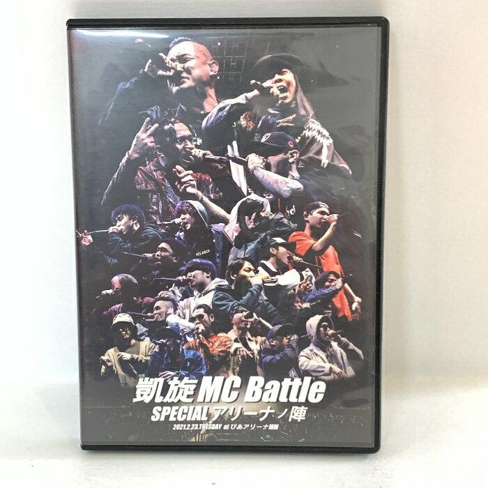 【中古】【DVD】 凱旋MC Battle SPECIALアリーナノ陣 2021.12.23 TUESDAY at ぴあアリーナMM