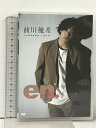 【中古】前川優希 1st DVD『en.』 株式会社スクロール DVD