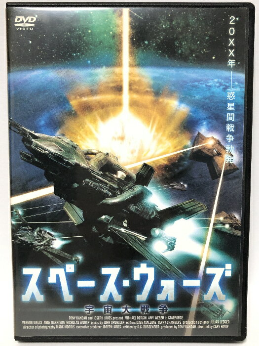 【中古】スペース・ウォーズ 宇宙大戦争 [DVD] Arc マイケル・バーギン