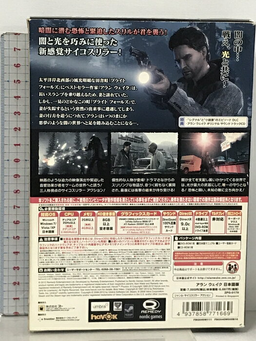 サイバーリンク DVD23PROSG-001 PowerDVD 23 Pro アップグレード ＆ 乗換え版