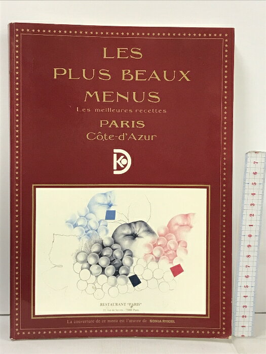šν LES PLUS BEUUX MENUS Les meilleures recettes PARIS