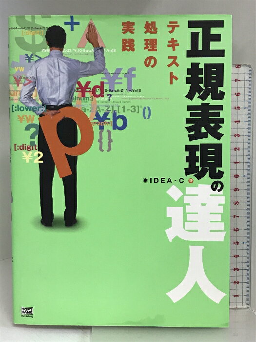 ꥵ륹ȥĤ㤨֡šɽã եȥХ󥯥ꥨƥ IDEA CפβǤʤ754ߤˤʤޤ