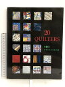 【中古】図録 第2回 日本のキルト20人展 朝日新聞社