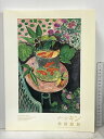 【中古】図録 プーシキン美術館展 シチューキン・モロゾフ・コレクション 朝日新聞社 2005-2006