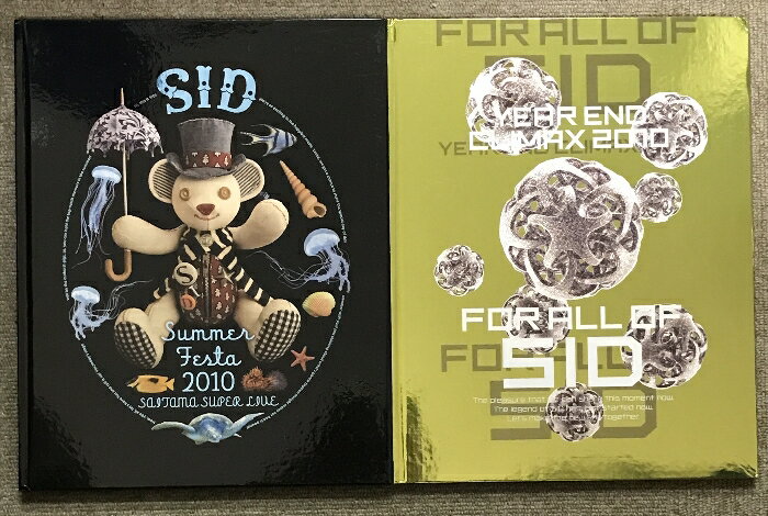 【中古】SID シド パンフレット 2冊 セット Summer Festa 2010 Saitama Super Live・YEAR END CLIMAX 20...