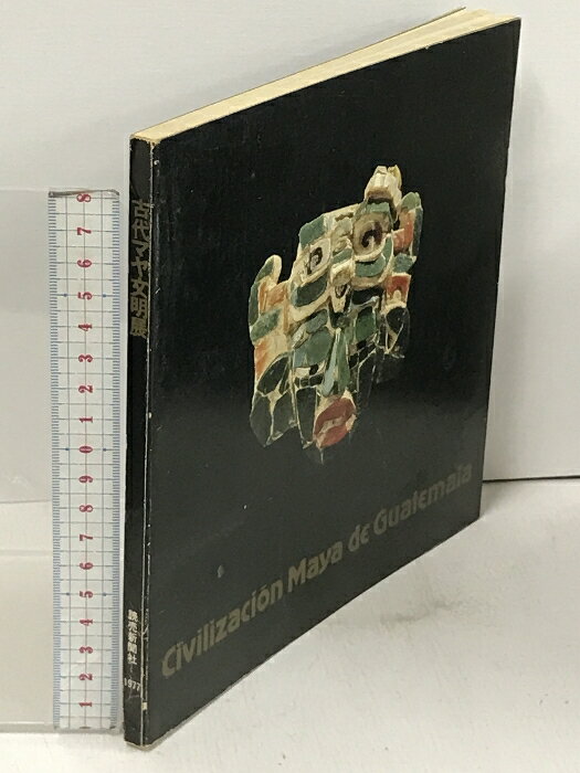 šۿϿ ޥʸŸ 俷ʹ 1977