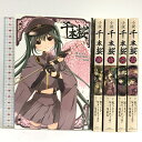 【中古】小説 千本桜 全5巻セット KADOKAWA/アスキー・メディアワークス 黒うさP/WhiteFlame