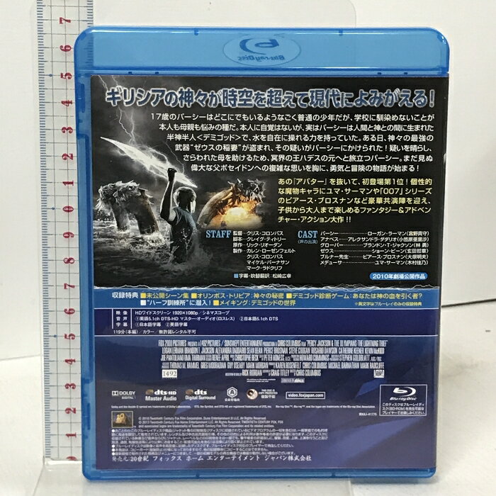 【中古】【Blu−ray】百花繚乱　サムライガールズ　第一巻 / KOBUN【監督】