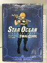 【中古】スターオーシャン4 -THE LAST HOPE- ファイナルガイド エンターブレイン ファミ通書籍編集部