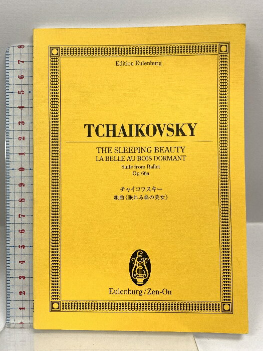 ꥵ륹ȥĤ㤨֡šۥ֥륯 㥤ե ȶʡ̲뿹 66a (֥륯 󥪥(ZENON D.L.硼󥺡פβǤʤ966ߤˤʤޤ