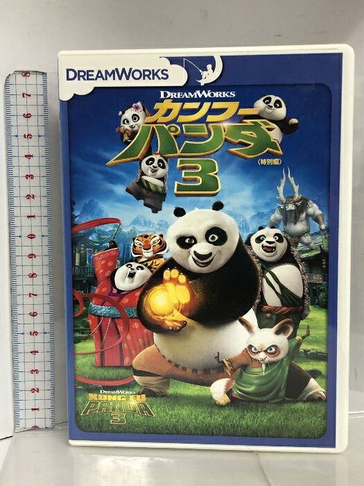 【中古】カンフー・パンダ3 (特別編) [DVD] 20世紀フォックス・ホーム・エンターテイメント・ジャパン ジャック・ブラック